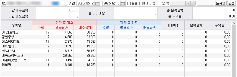 한바이오네트웍스 이미지