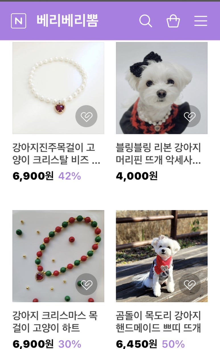 뽐스토어 이미지