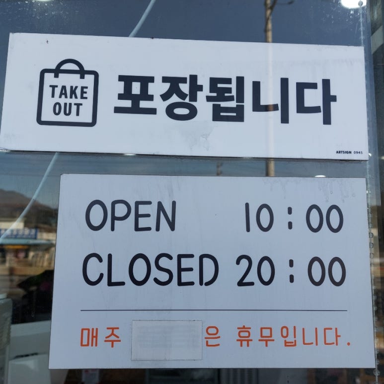 석이네해물칼국수 이미지