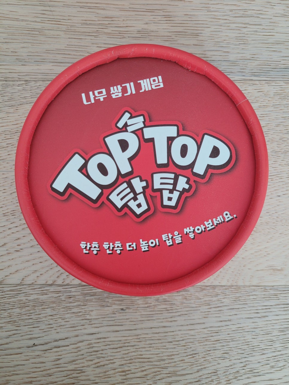 탑코리안 이미지