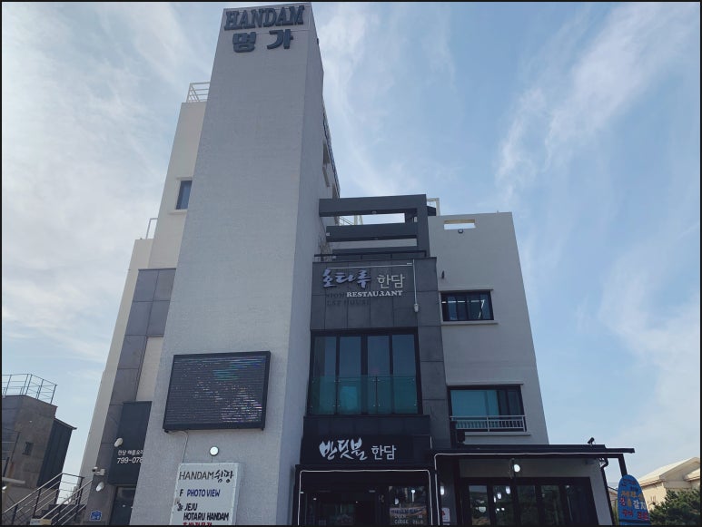제주반딧불 이미지