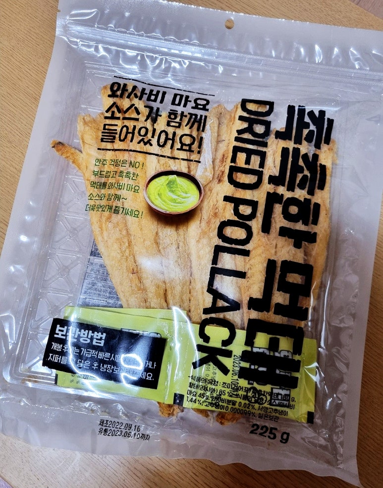 선홍수산식품 이미지