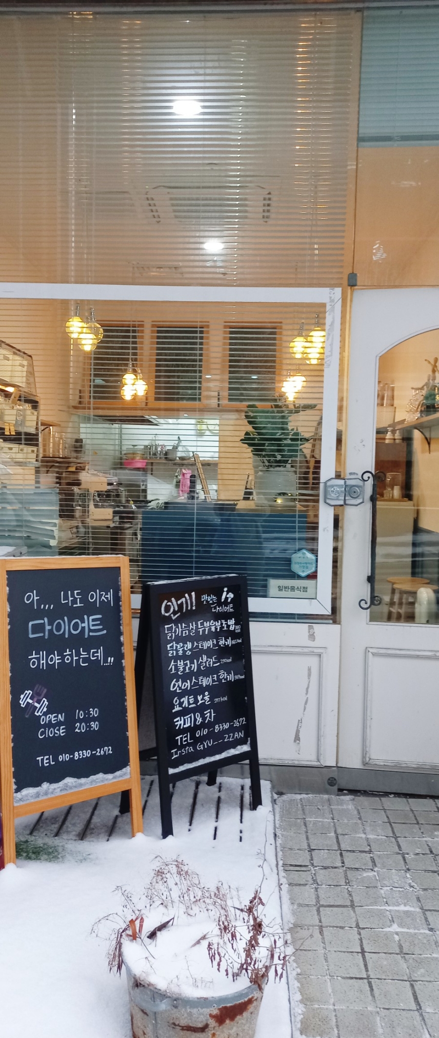 핏스토랑 이미지