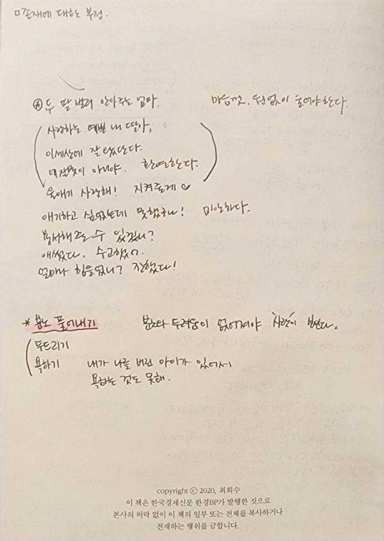 하랑문고 이미지