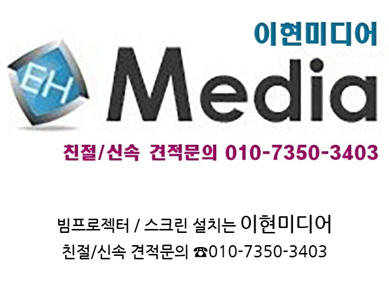 미디어 텍 이미지