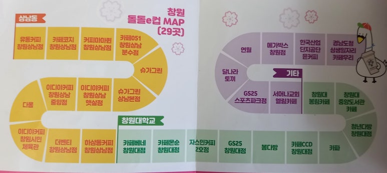 하삼동커피상남 이미지