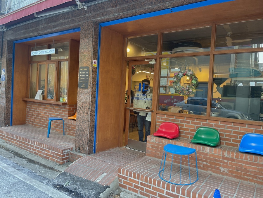 우진커피니케이션 이미지