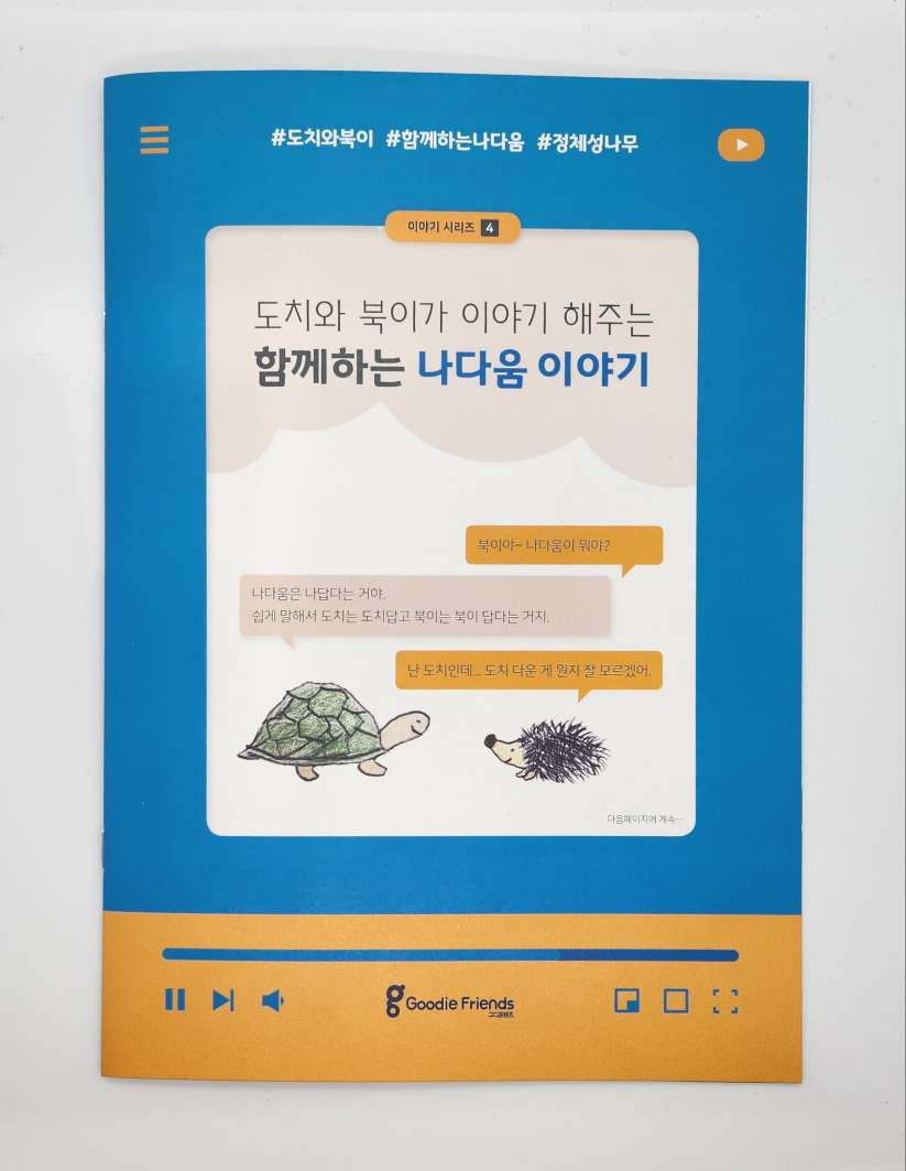대유기획인쇄 이미지