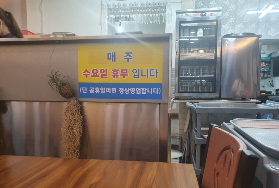 수통골오리불고기전문점 이미지