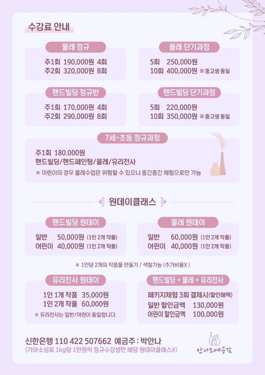 공감공방 이미지