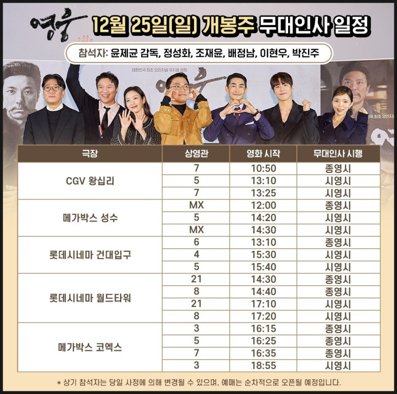 (주)영웅 이미지