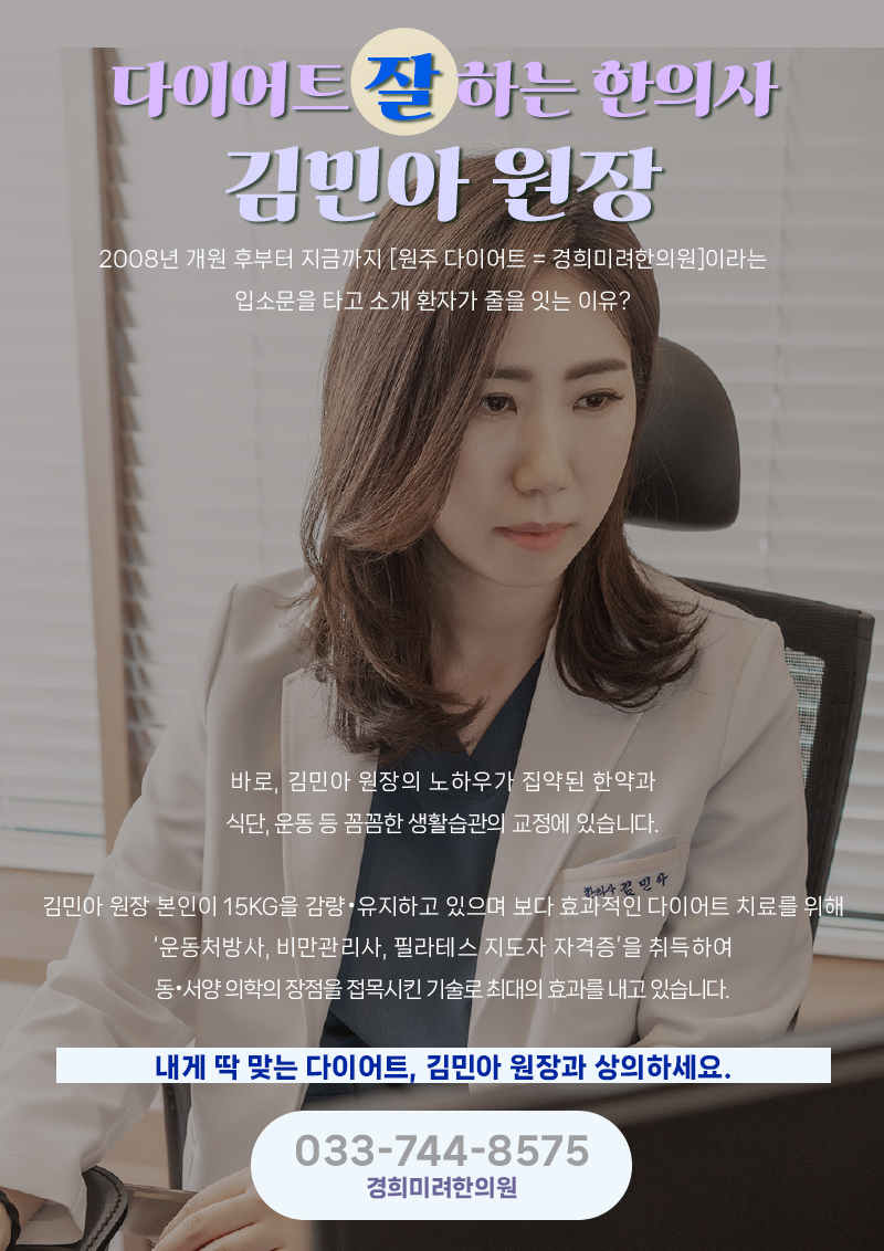 경희정한의원 이미지