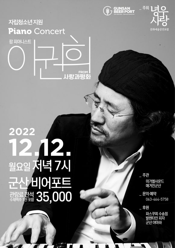 팝비어 이미지