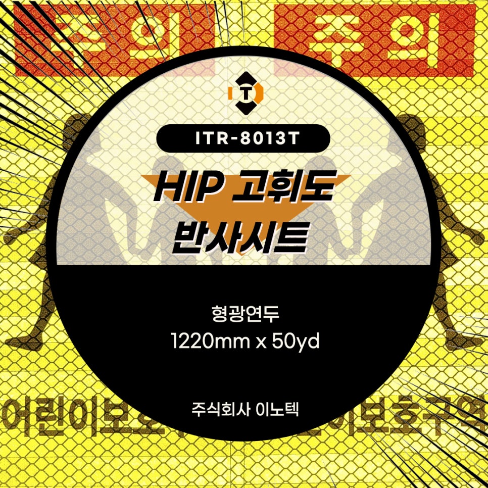 주식회사연두 이미지