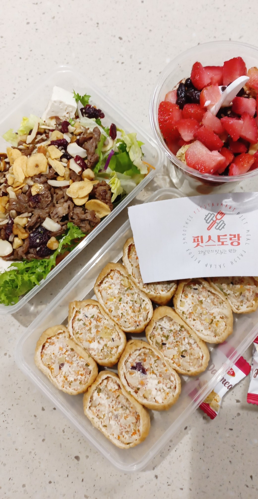 핏스토랑 이미지