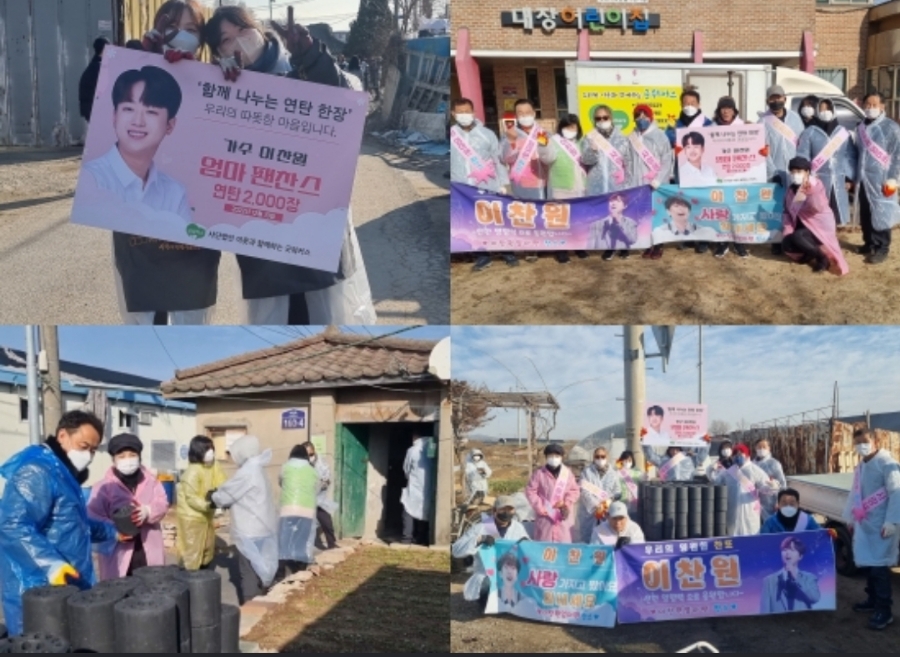 명품연탄 이미지
