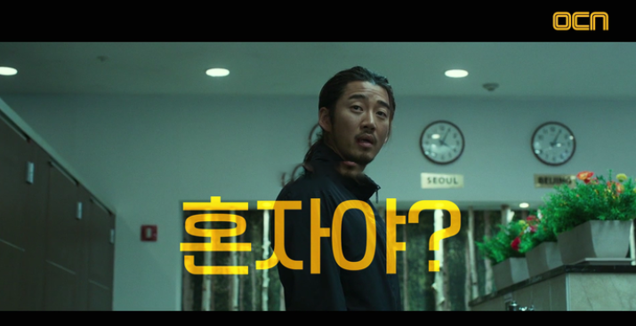 춘화식당 이미지