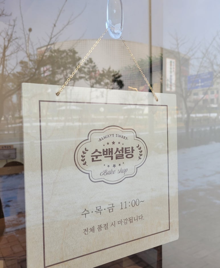 순백설탕 이미지