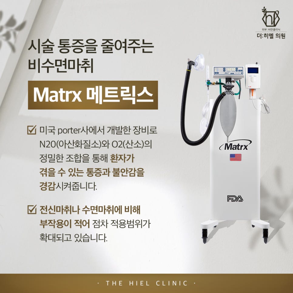 산소피부과의원 이미지