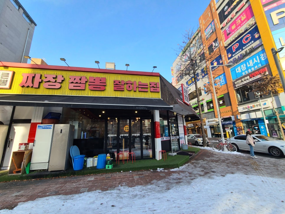 맘스터치(곡반정점) 이미지