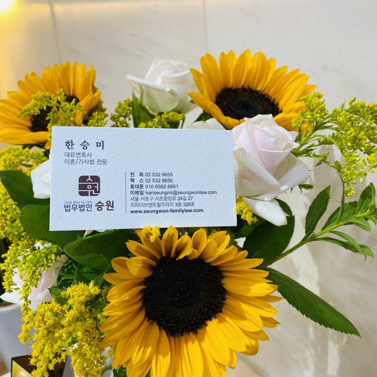 법률사무소가로 이미지