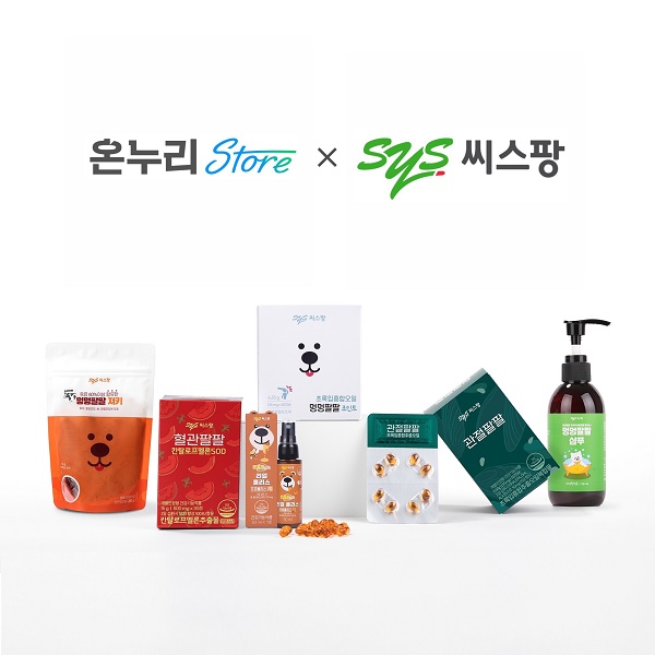온누리건강식품 이미지