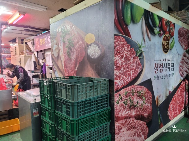 옛날 식육점 이미지