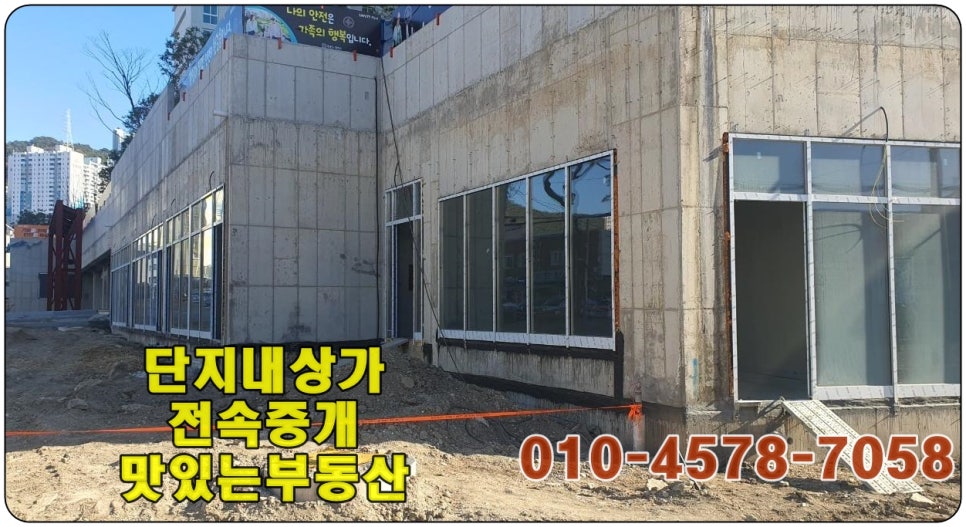 중흥세탁소 이미지
