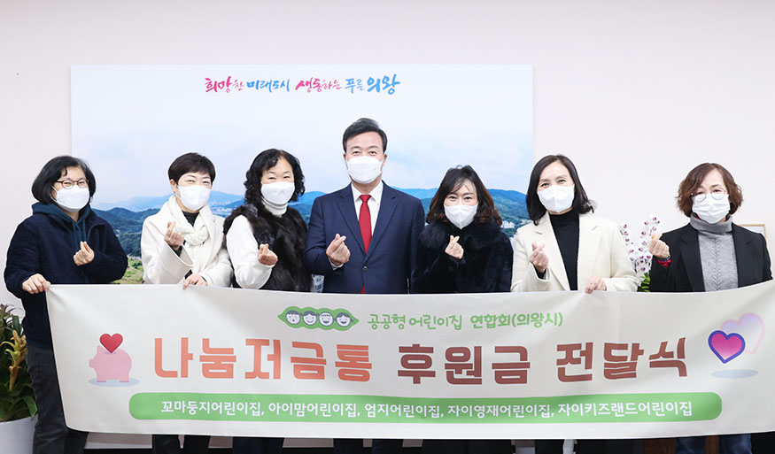 자이키즈랜드어린이집 이미지
