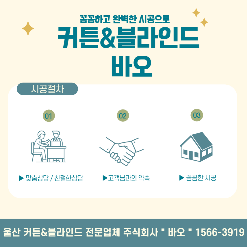 제이유블라인드;커텐 이미지