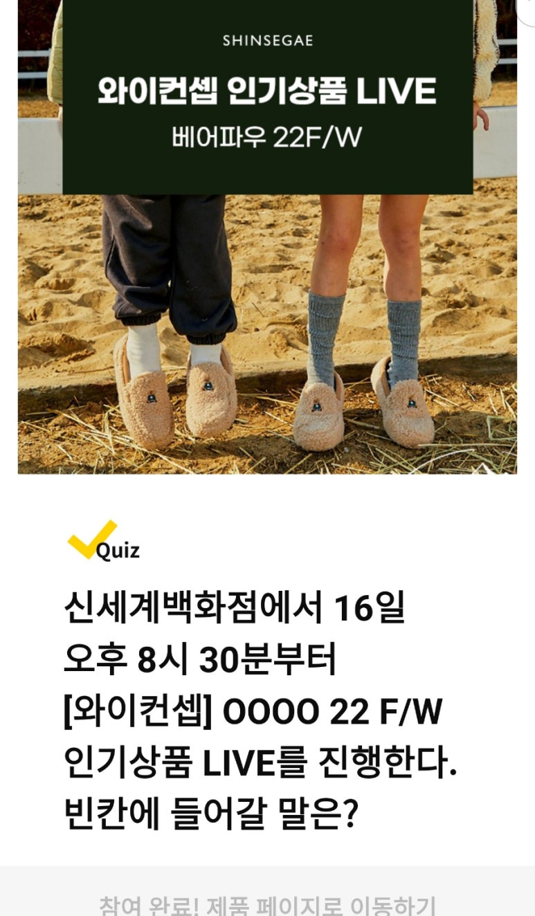 와이컨셉신세계 이미지
