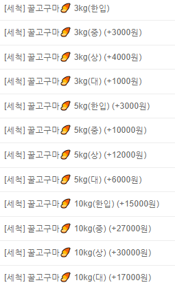 형제농수산 이미지
