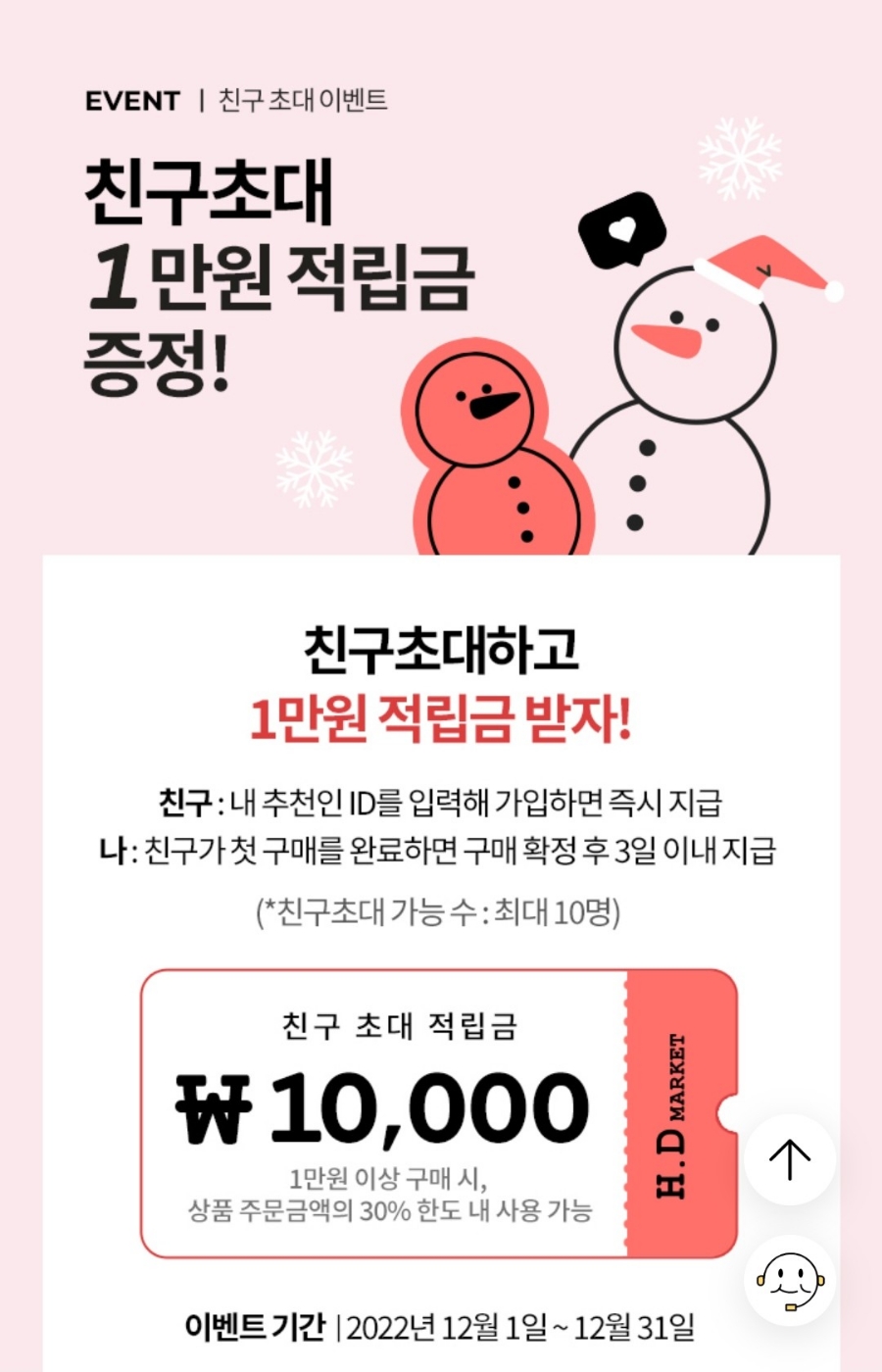 주식회사 프레시지 이미지