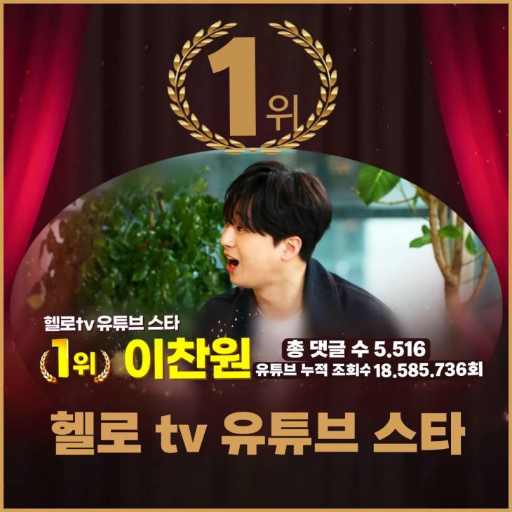헬로스타 이미지