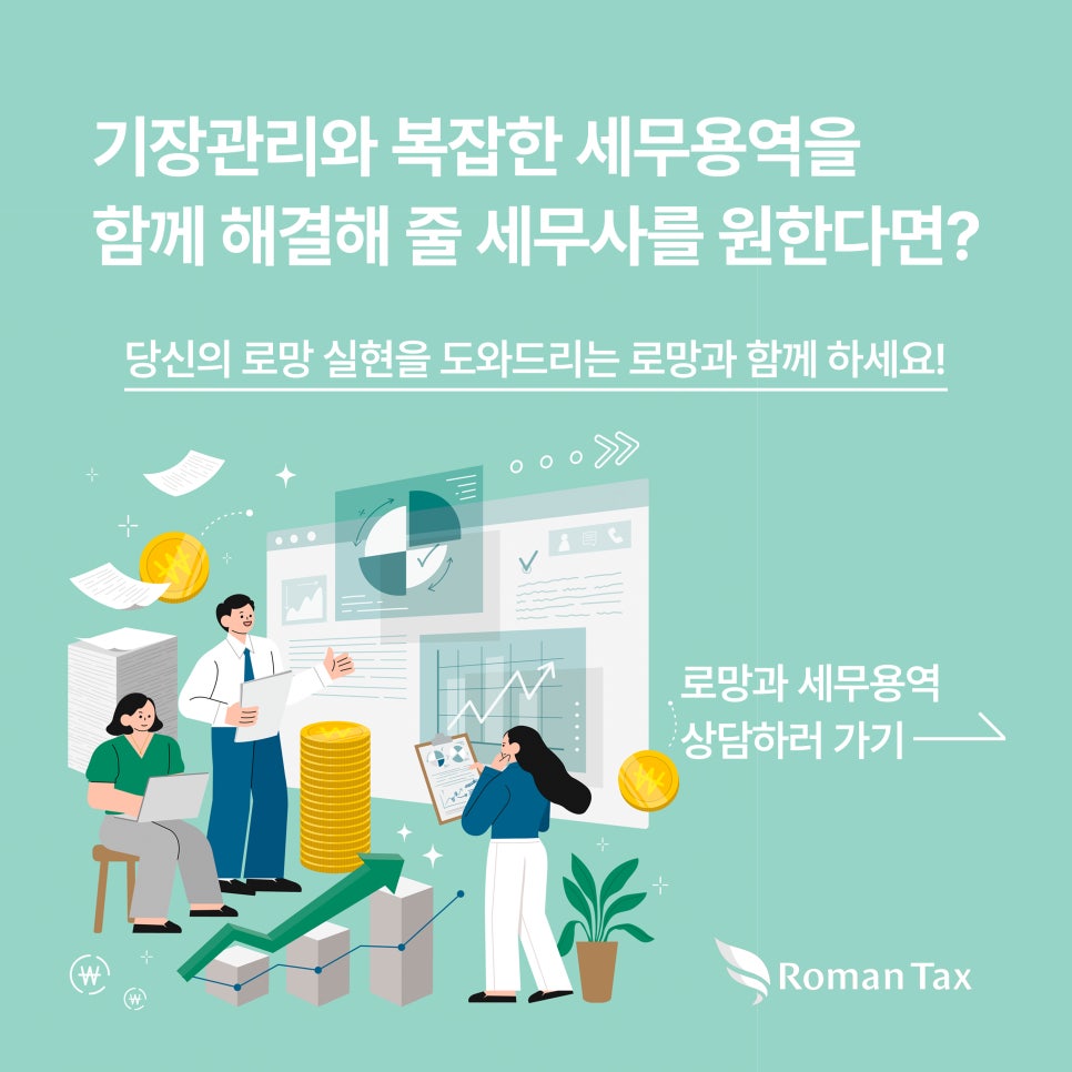 공수용역 이미지
