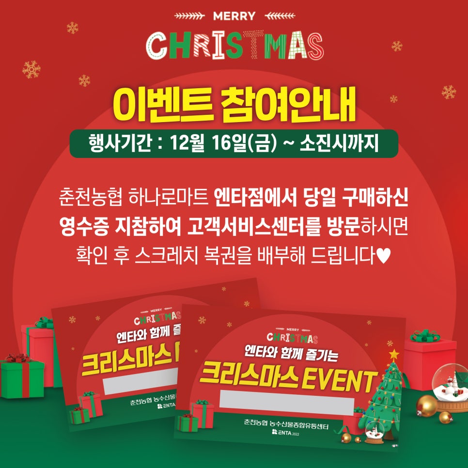 행운복권마트 이미지