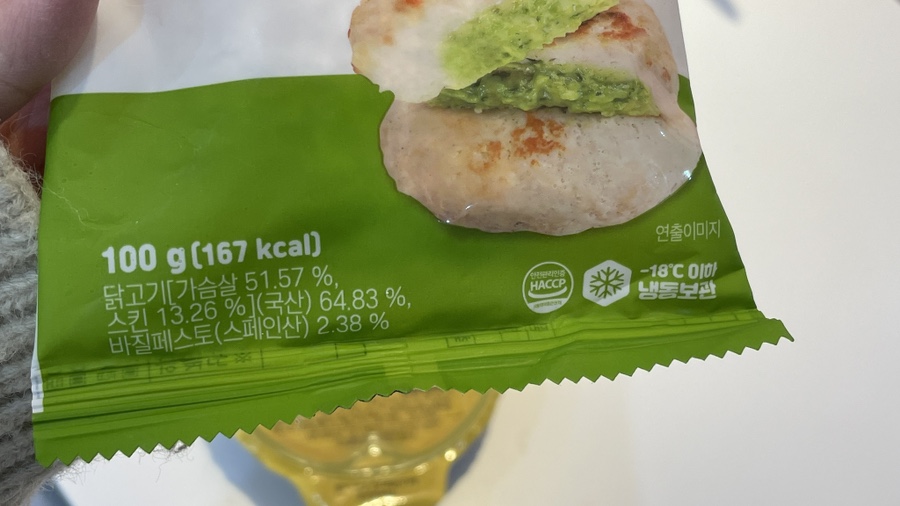함박이네떡볶이 이미지
