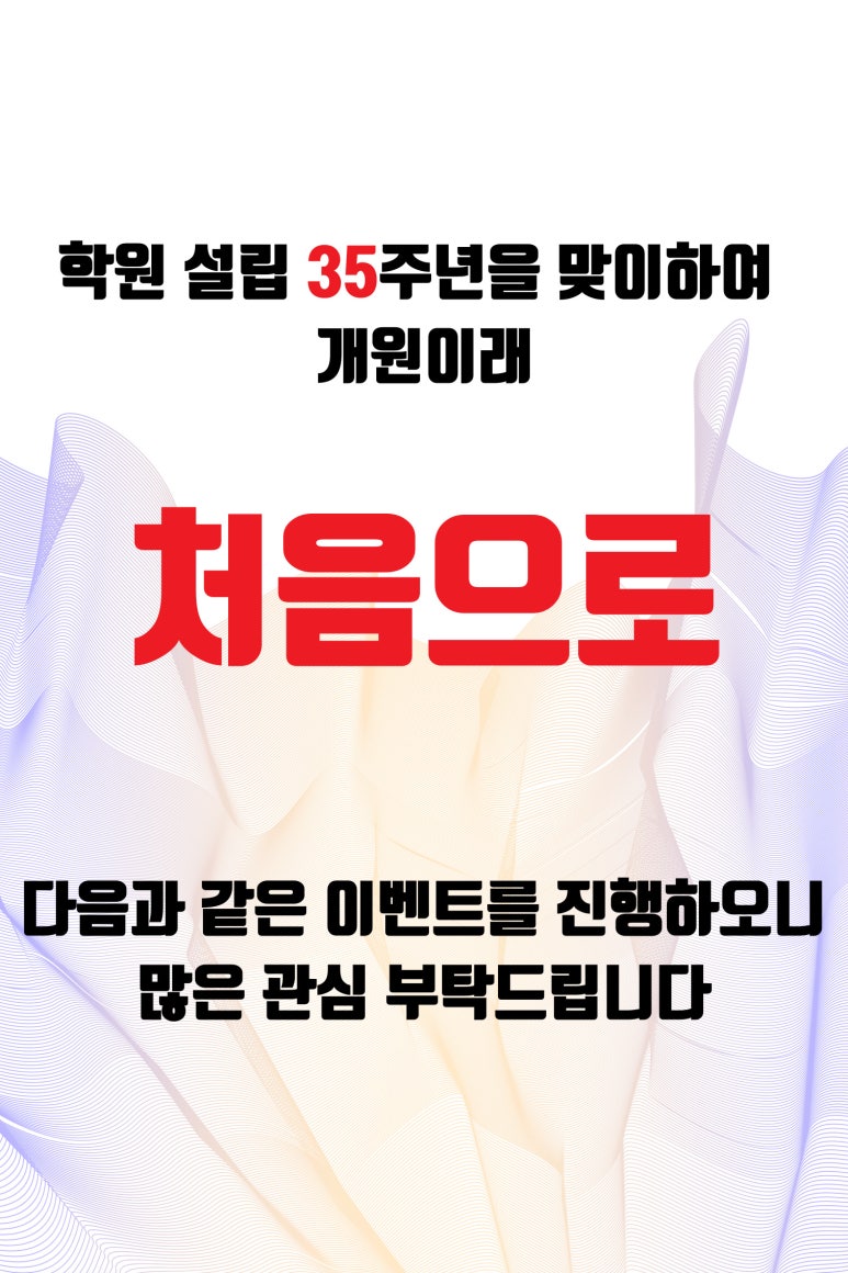 광주경안정상어학원 이미지