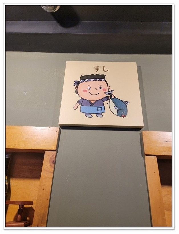조인우스시 이미지