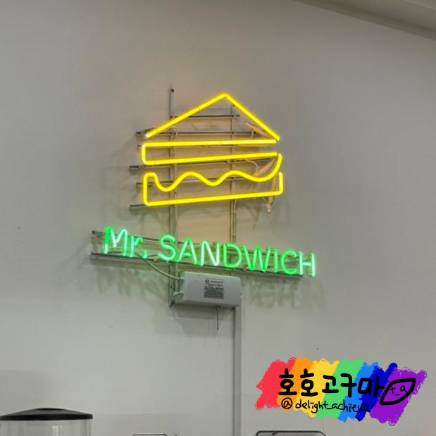 미스터샌드위치 이미지