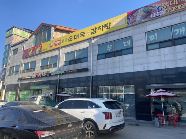 초이스크린 이미지