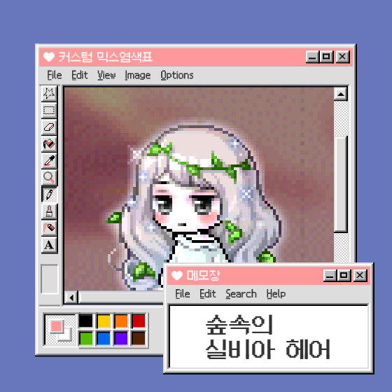 실비아헤어 이미지