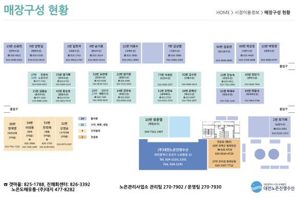 해찬수산 이미지