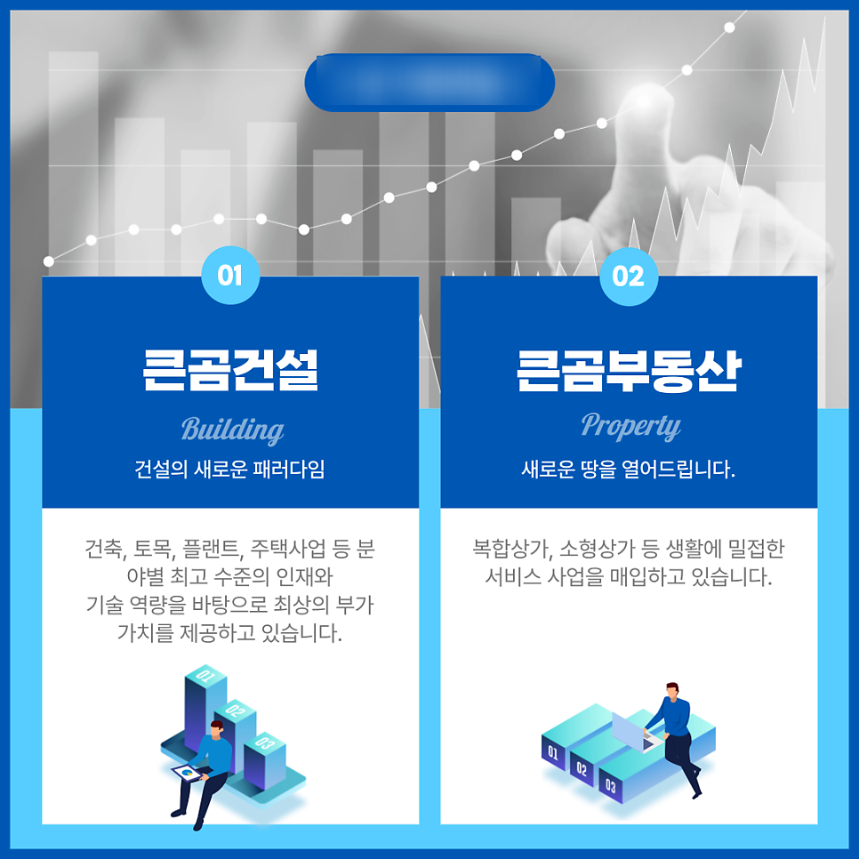 대해물산 이미지