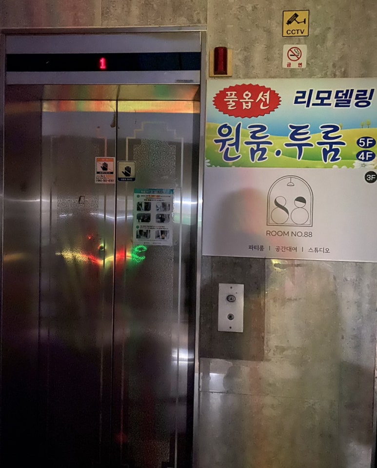 롯데리아천안안서 이미지
