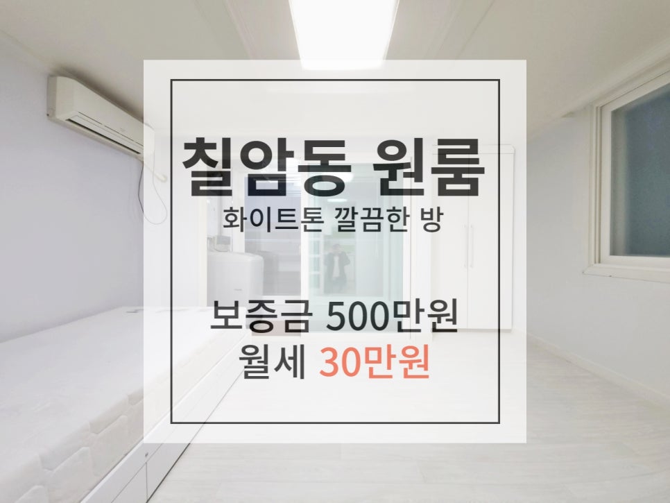 진주세탁소 이미지