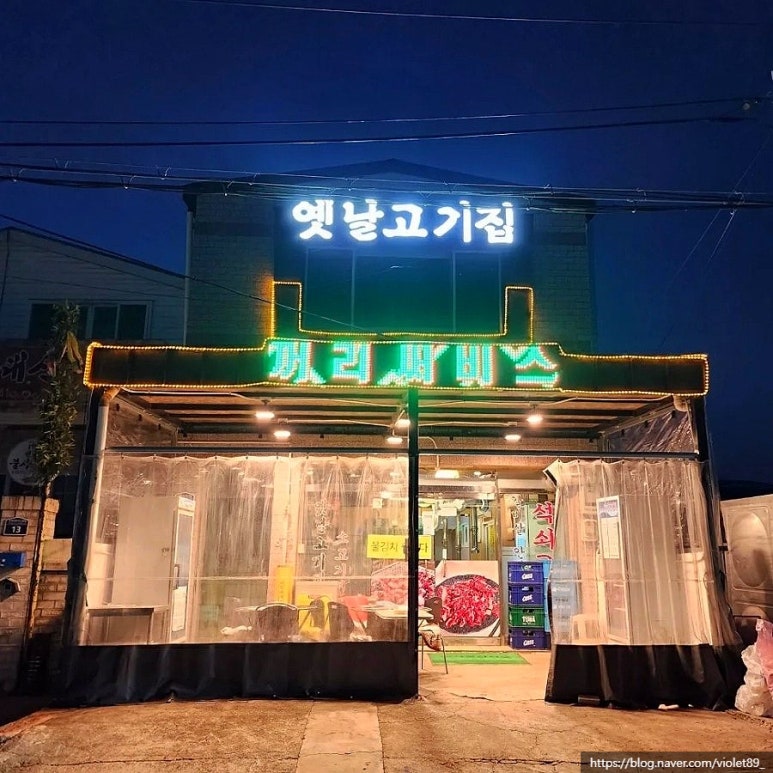 계명세탁소 이미지