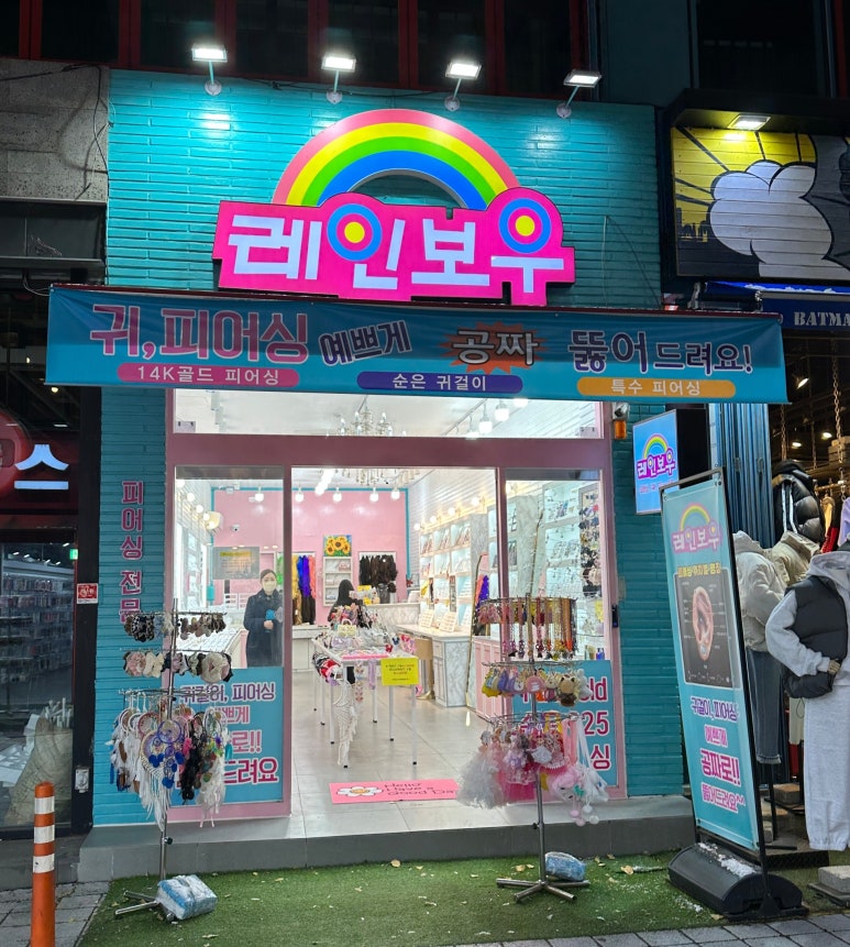 파스쿠찌 광주충장점 이미지