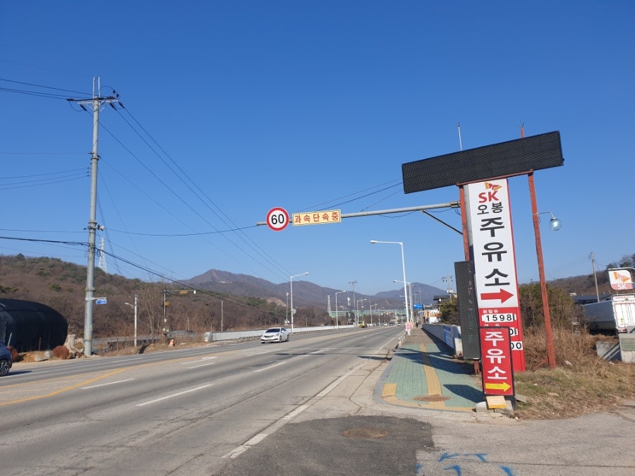 오봉주유소 이미지