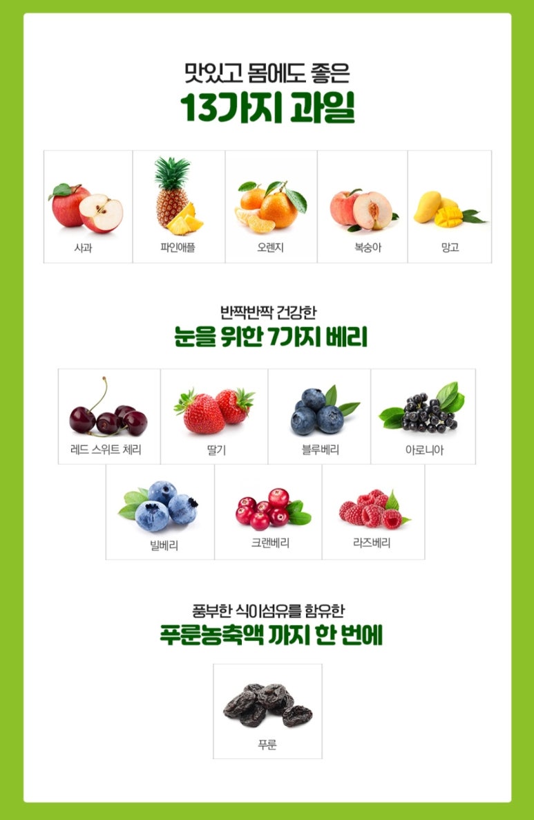 야채과일 이미지